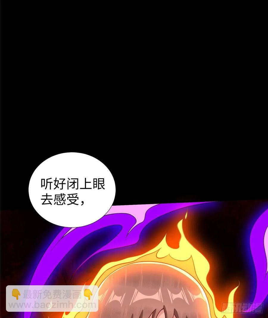 第90话 精神力分裂训练(1/2)-第93话