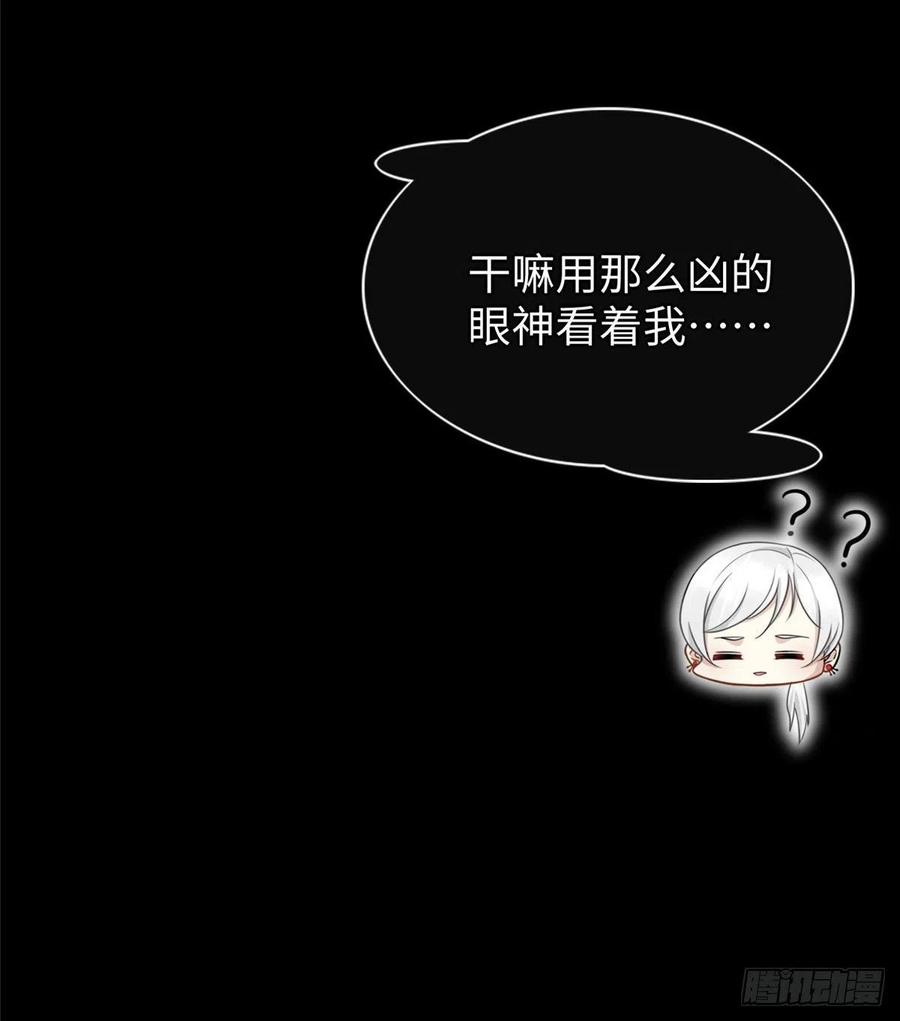 第90话 精神力分裂训练(1/2)-第93话