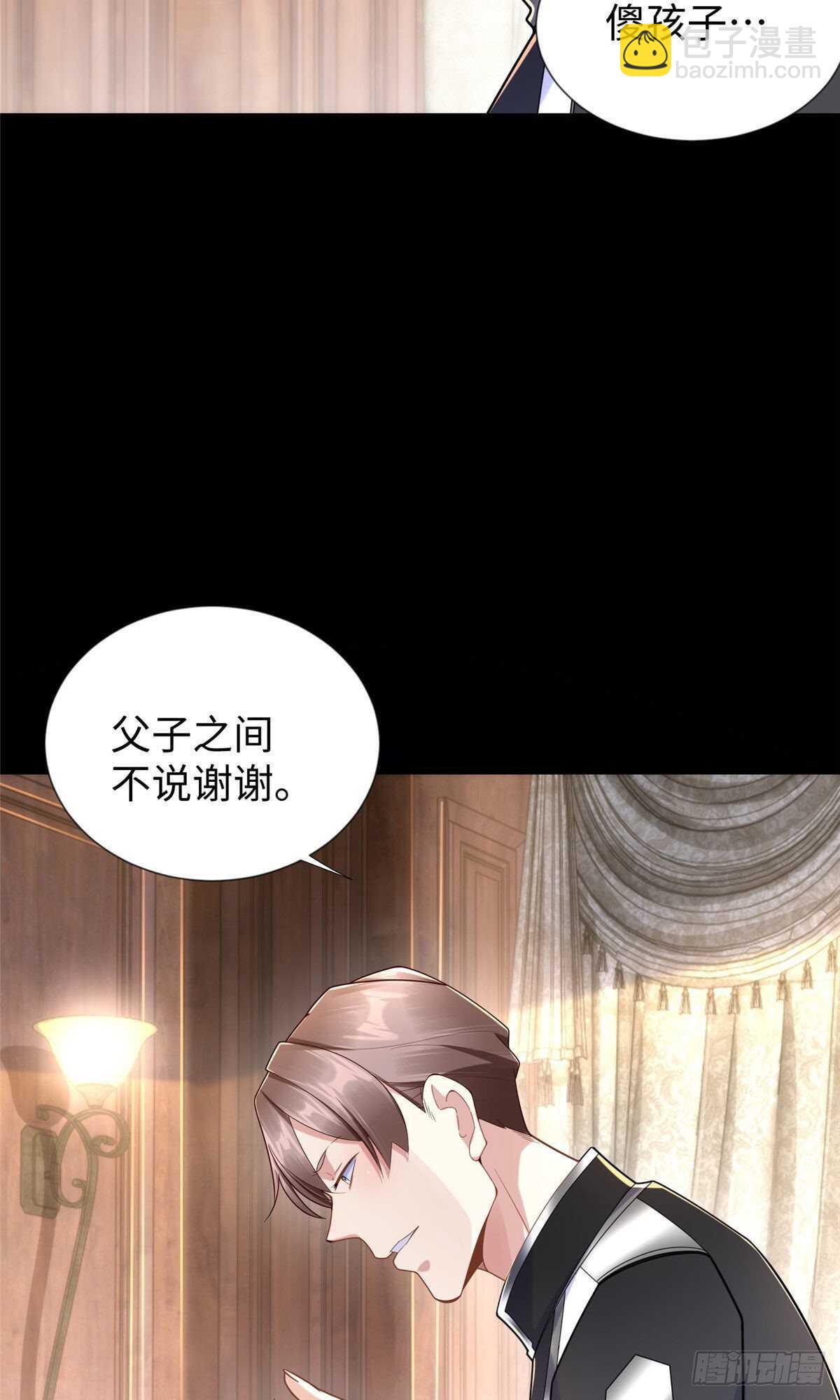 第92话 大械斗-第95话