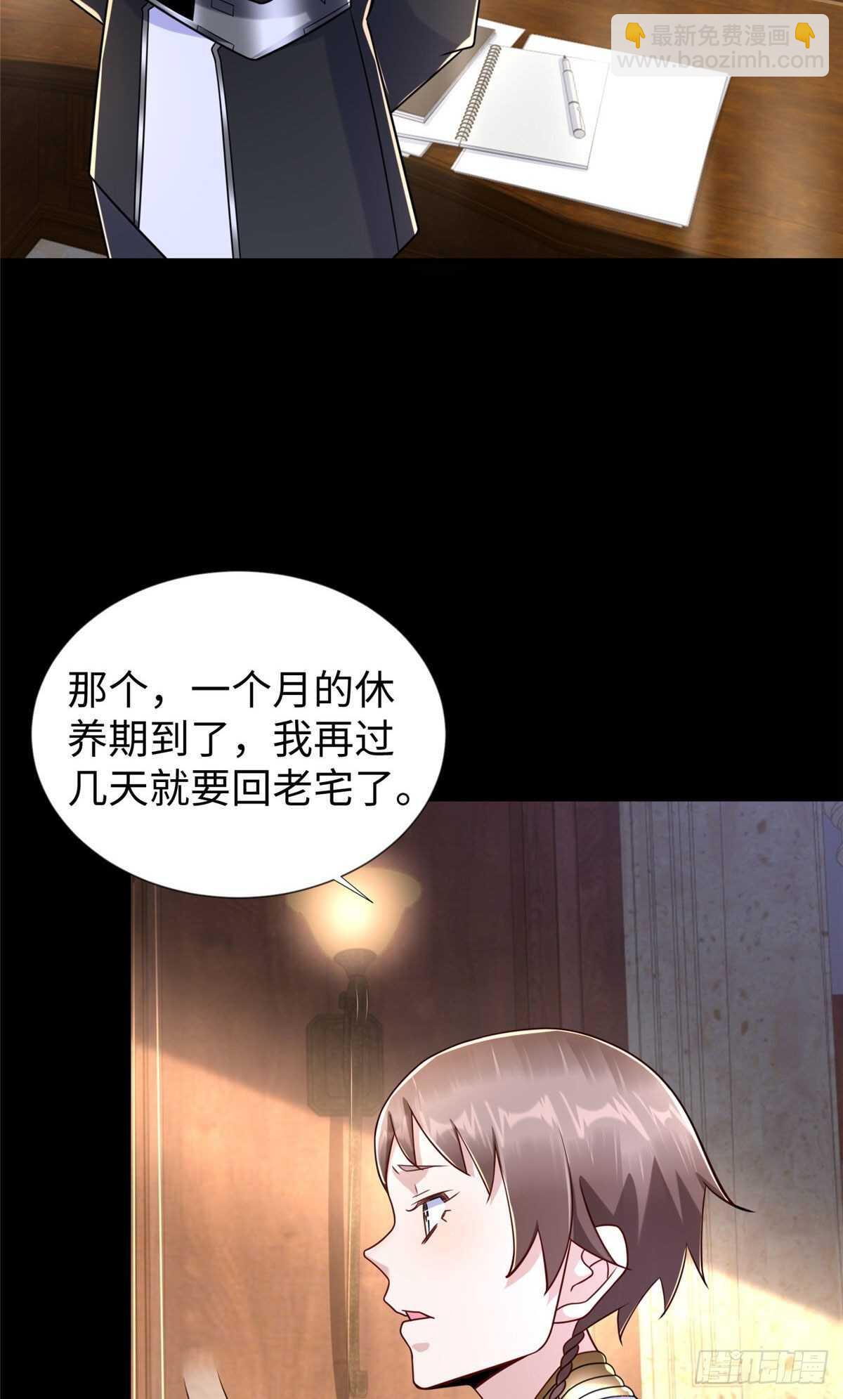 第92话 大械斗-第95话