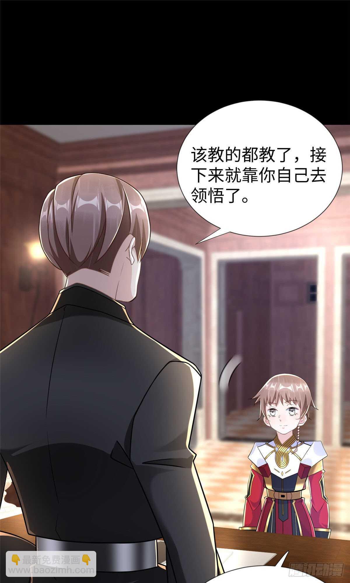 第92话 大械斗-第95话
