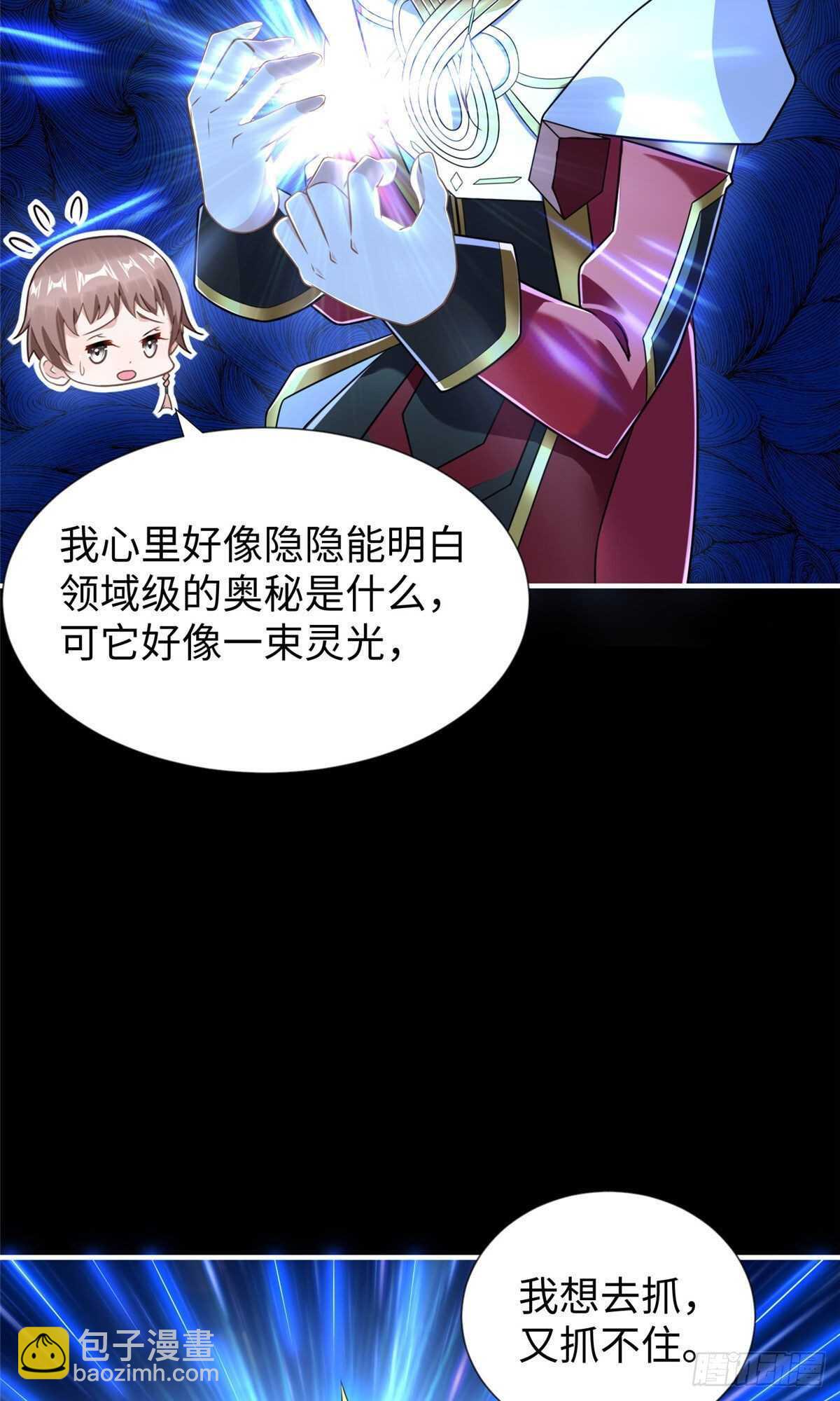 第92话 大械斗-第95话
