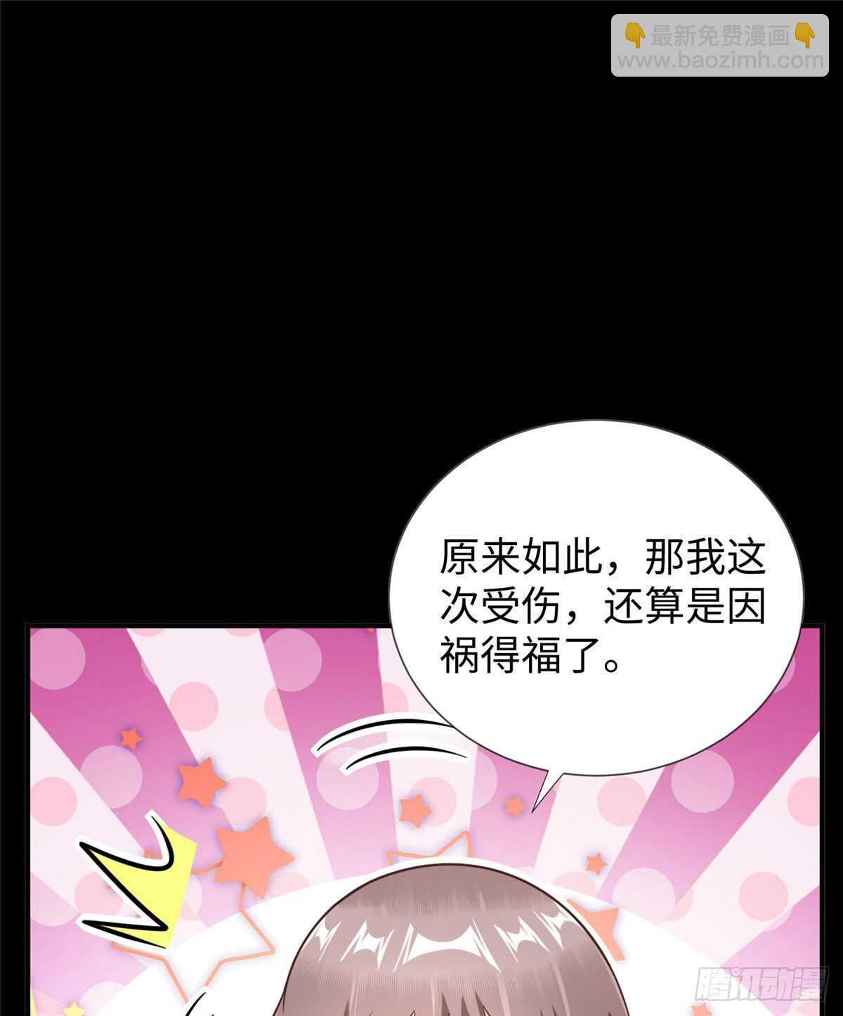 第92话 大械斗-第95话