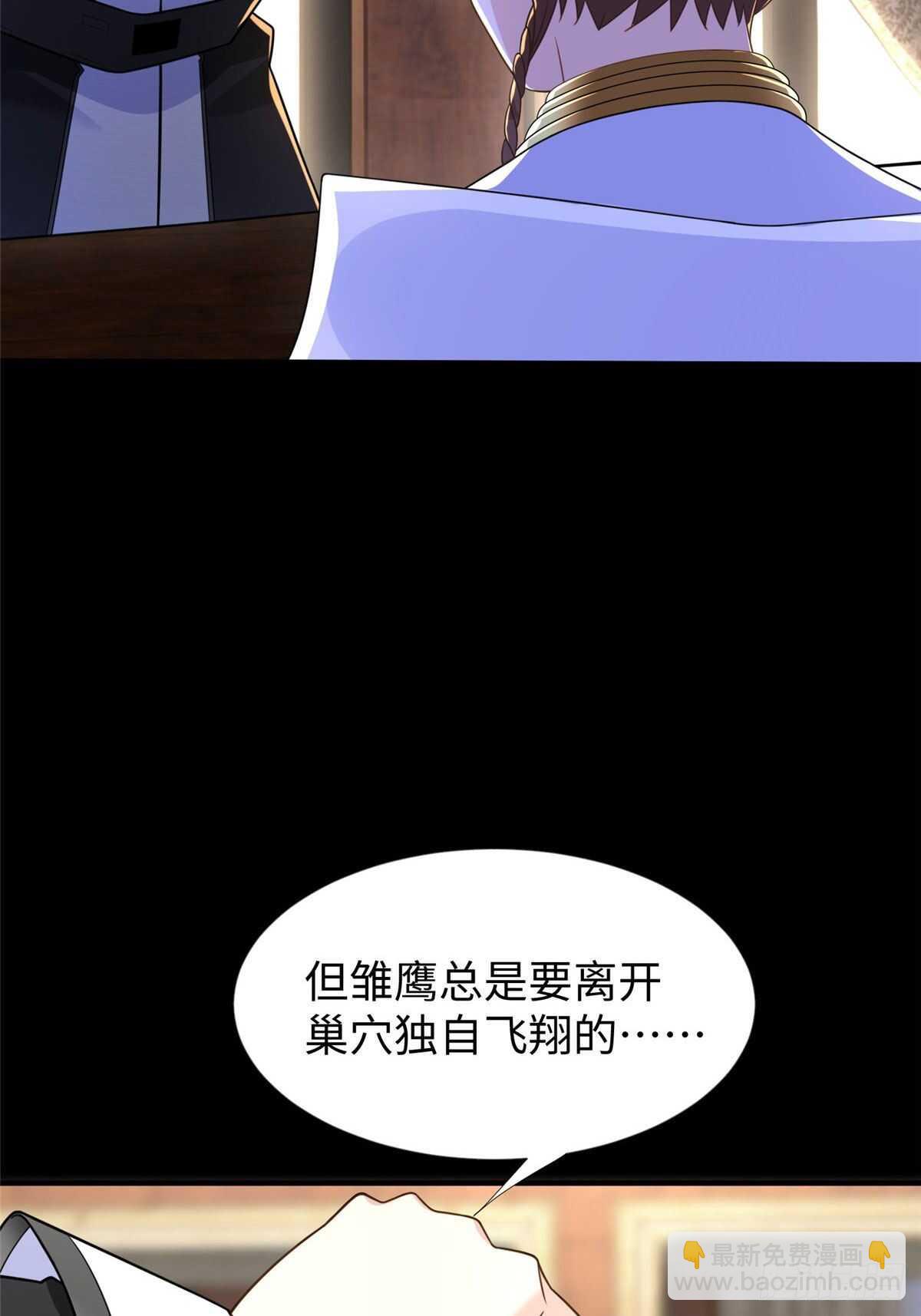 第92话 大械斗-第95话