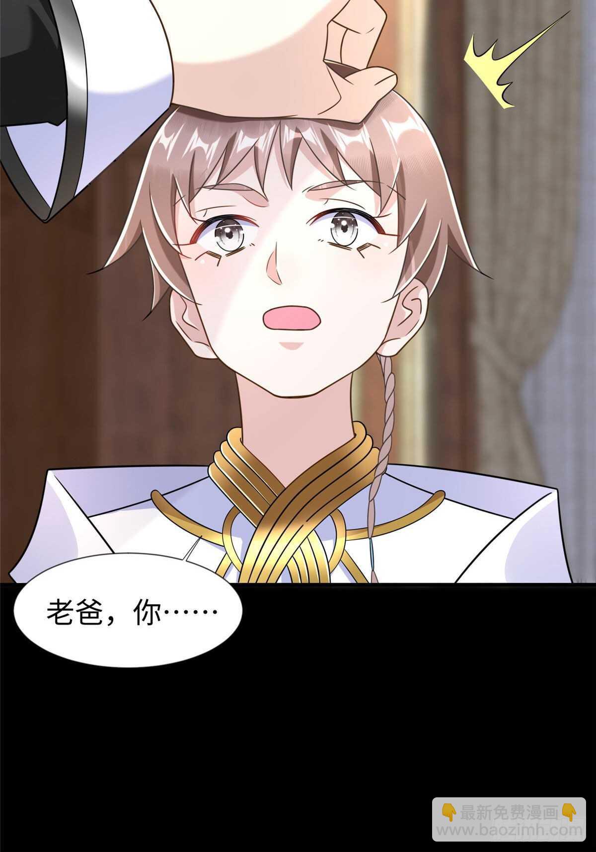 第92话 大械斗-第95话