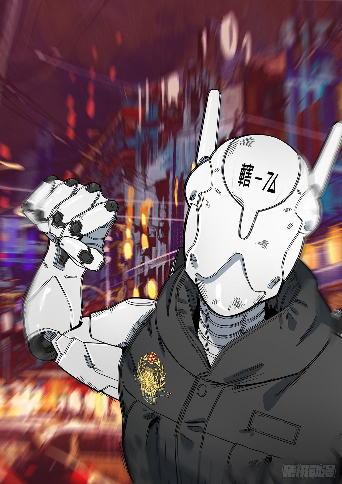 🍶穿越效应 大明帝国2116（3） 第17页