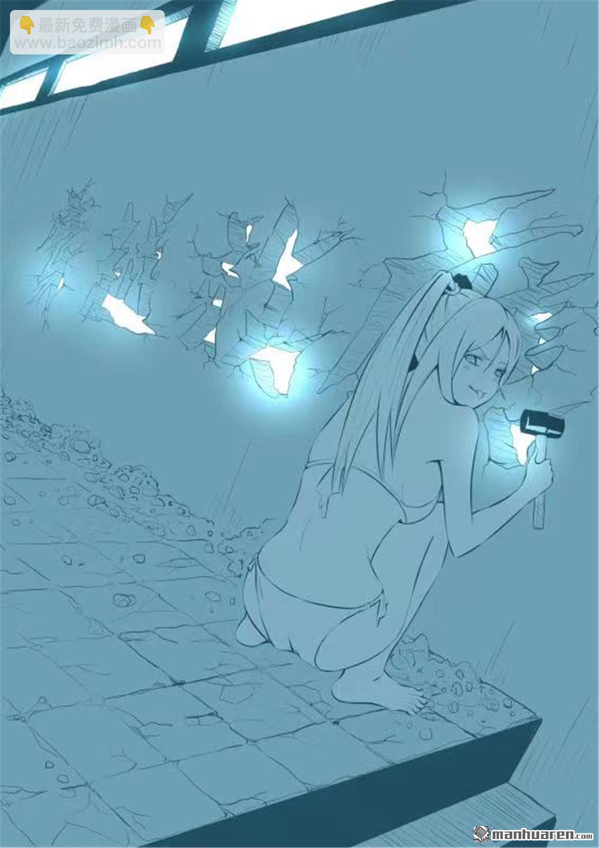 🍶穿越效应 第28回 同人图 第3页