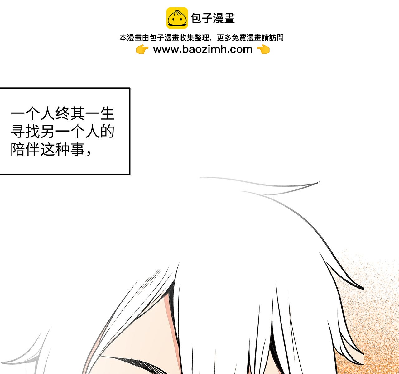 🍶穿越型战斗恋爱！ 第1话 世界又要毁灭了，只是这次有点不一样 第2页