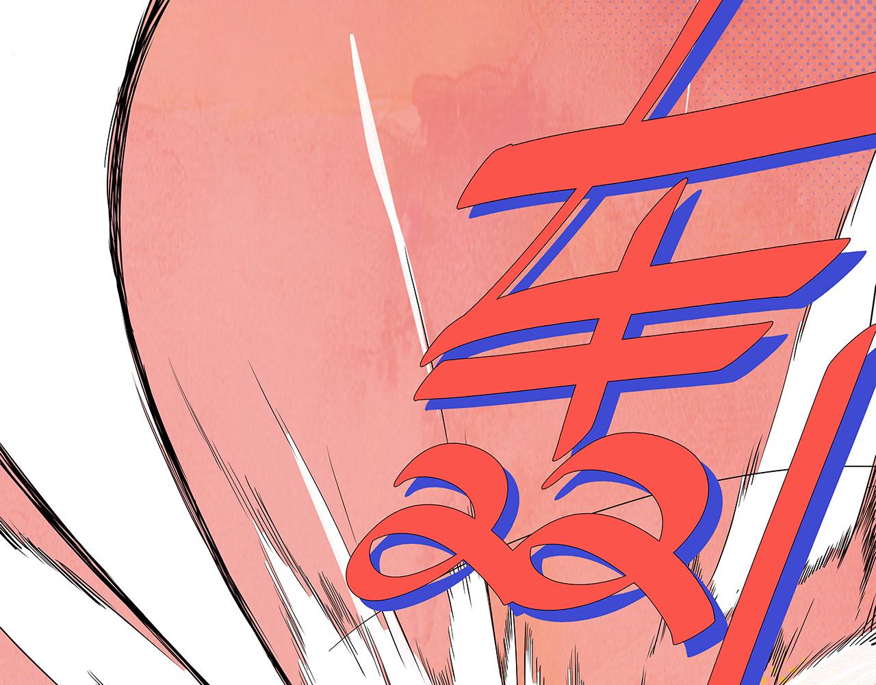 🍶穿越型战斗恋爱！ 第1话 世界又要毁灭了，只是这次有点不一样 第36页