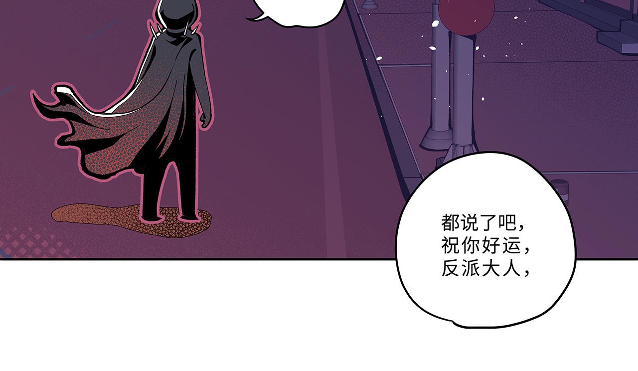 🍶穿越型战斗恋爱！ 第1话 世界又要毁灭了，只是这次有点不一样 第39页