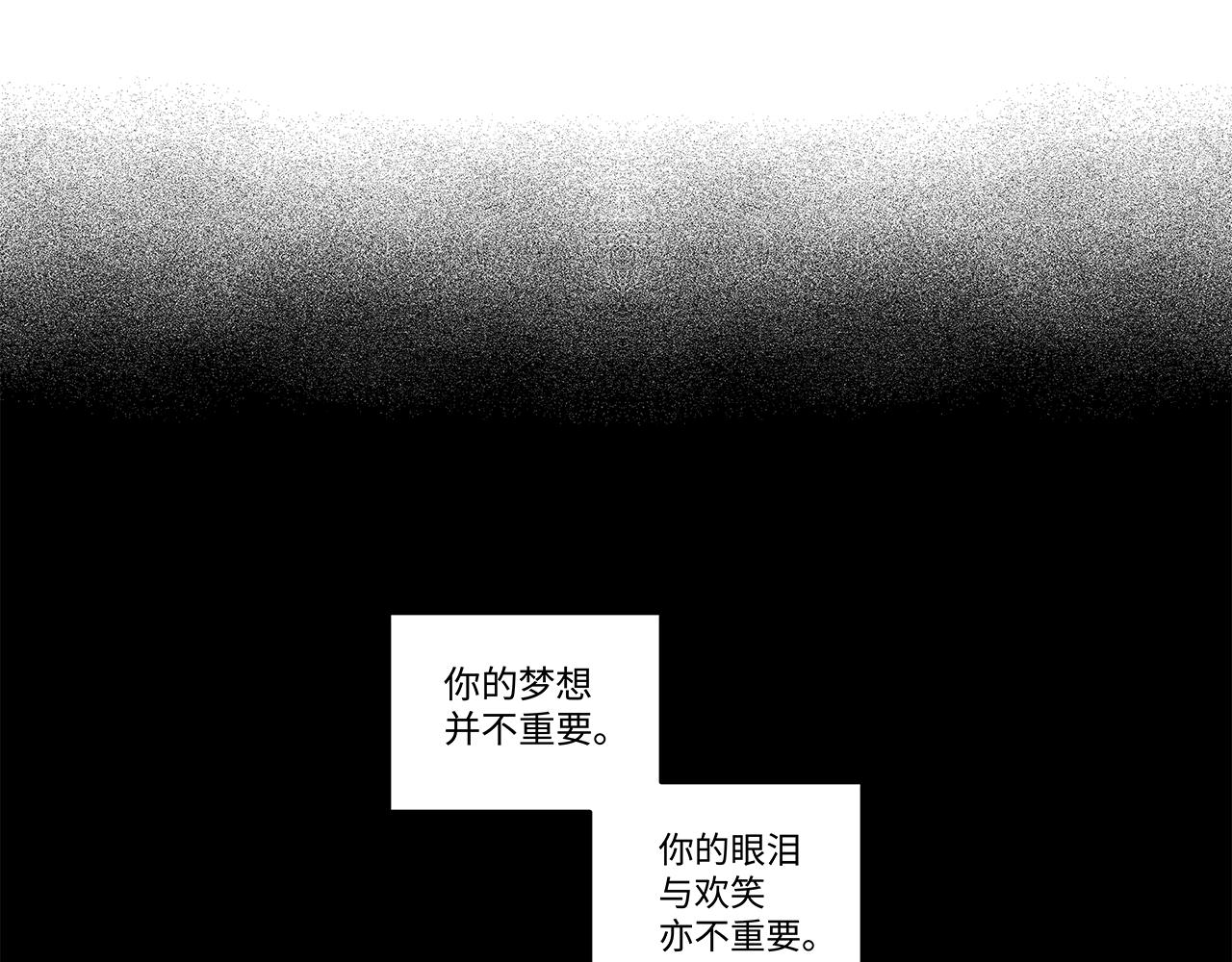🍶穿越型战斗恋爱！ 第3话 女追男，隔的什么撒哈拉？ 第11页