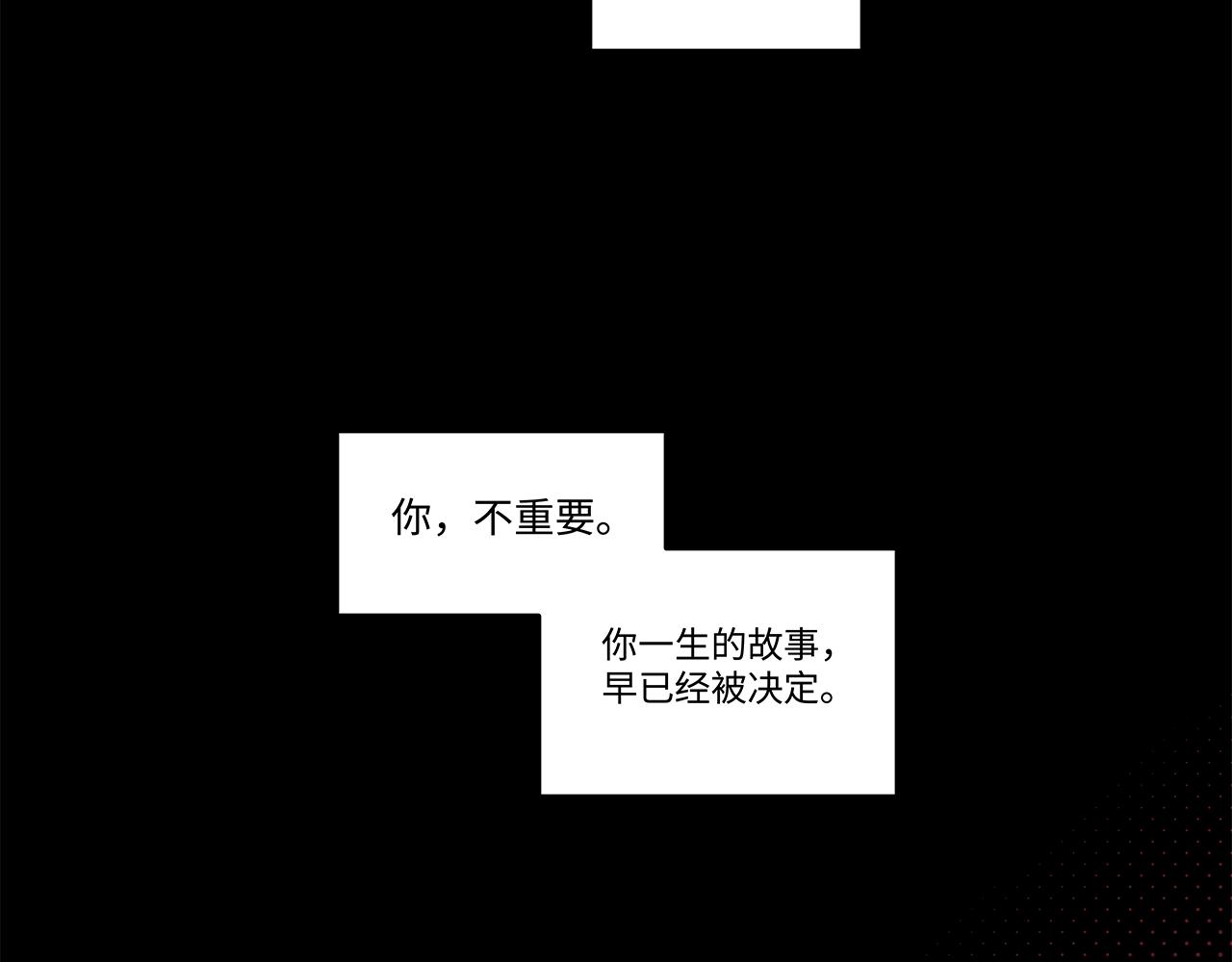 🍶穿越型战斗恋爱！ 第3话 女追男，隔的什么撒哈拉？ 第12页