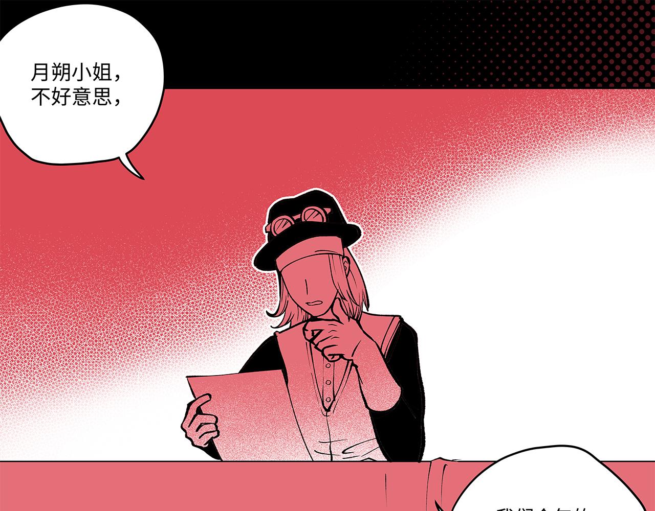 🍶穿越型战斗恋爱！ 第3话 女追男，隔的什么撒哈拉？ 第19页