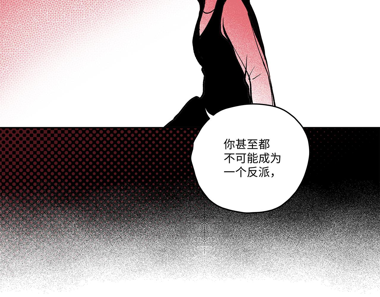 🍶穿越型战斗恋爱！ 第3话 女追男，隔的什么撒哈拉？ 第21页