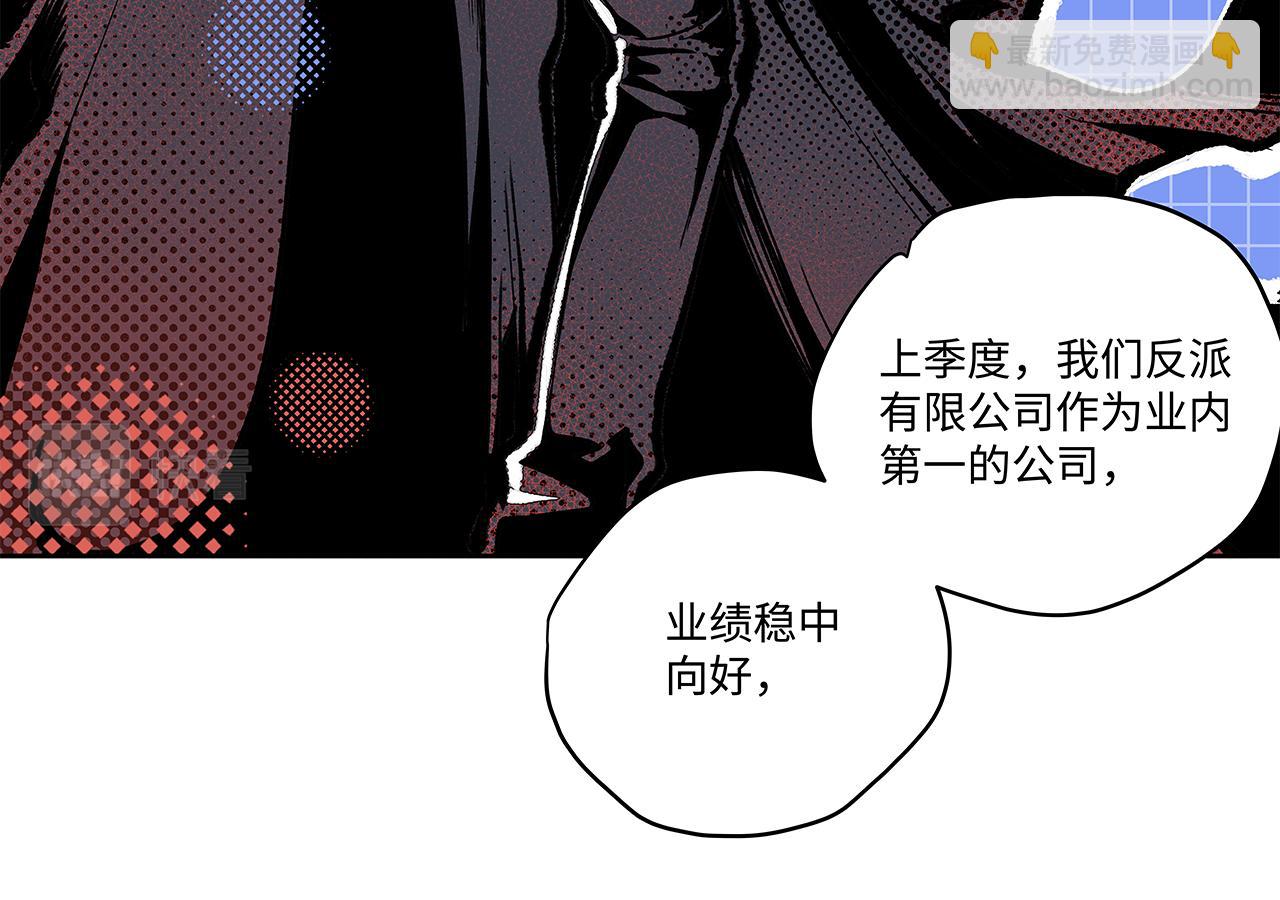 🍶穿越型战斗恋爱！ 第3话 女追男，隔的什么撒哈拉？ 第24页