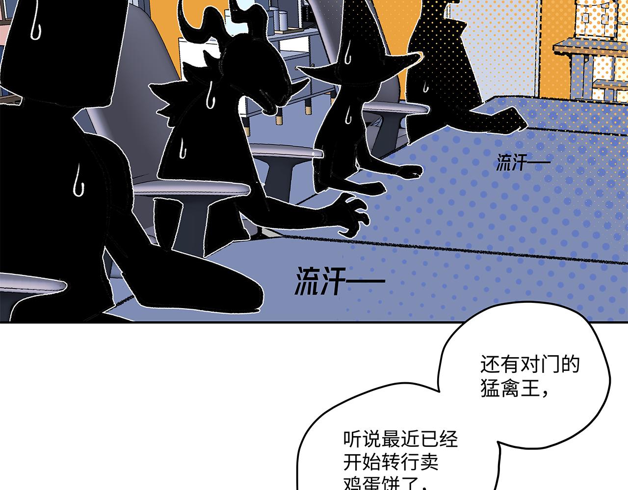 🍶穿越型战斗恋爱！ 第3话 女追男，隔的什么撒哈拉？ 第35页