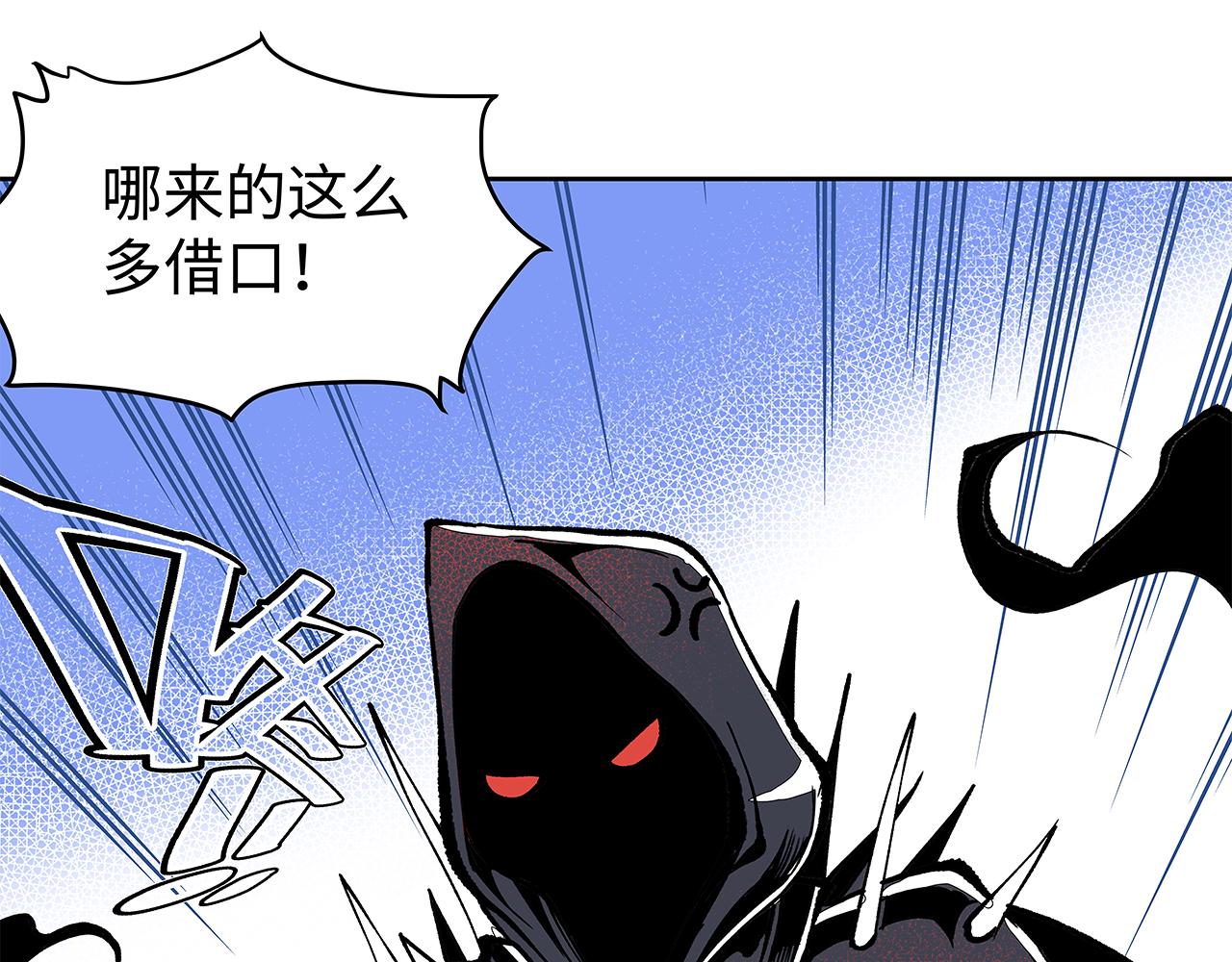 🍶穿越型战斗恋爱！ 第3话 女追男，隔的什么撒哈拉？ 第38页