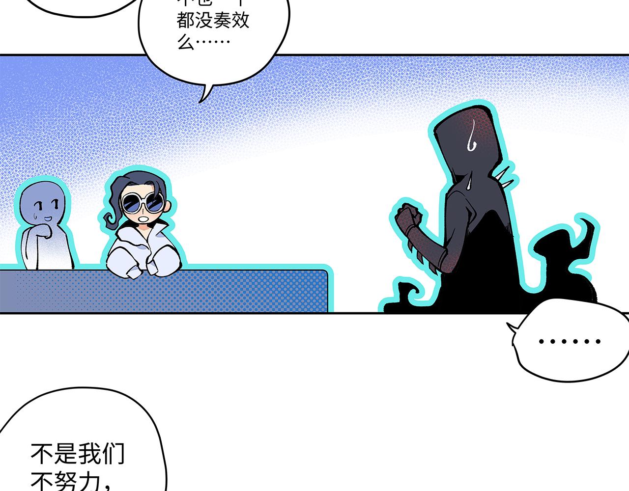 🍶穿越型战斗恋爱！ 第3话 女追男，隔的什么撒哈拉？ 第40页