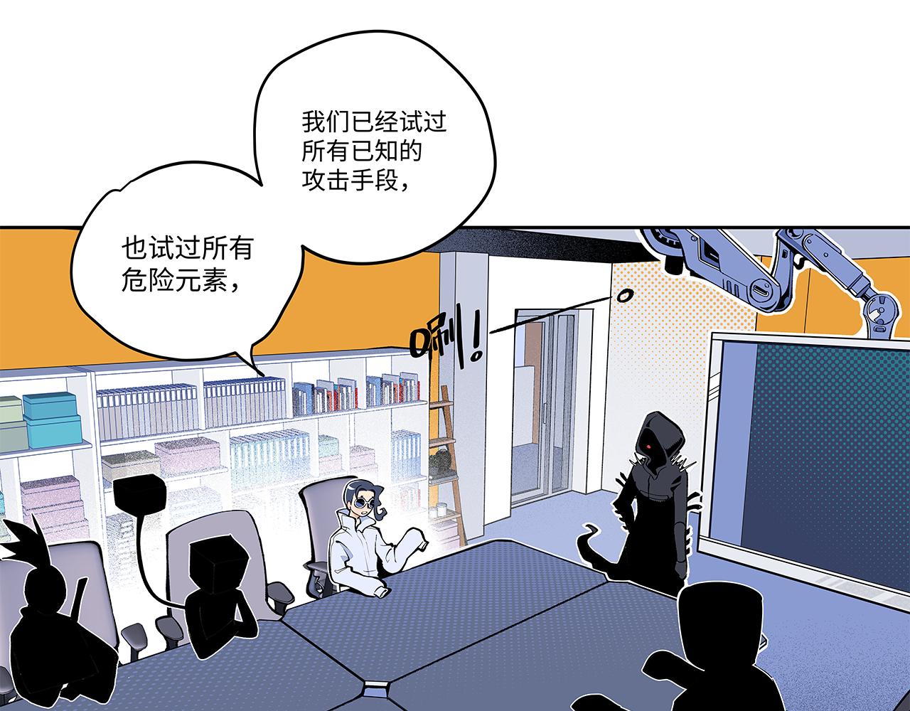 🍶穿越型战斗恋爱！ 第3话 女追男，隔的什么撒哈拉？ 第45页