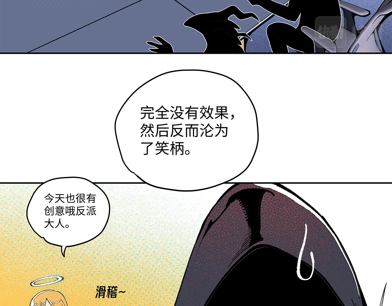 🍶穿越型战斗恋爱！ 第3话 女追男，隔的什么撒哈拉？ 第46页