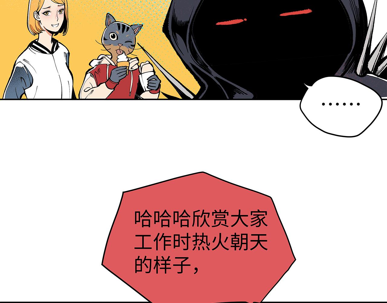 🍶穿越型战斗恋爱！ 第3话 女追男，隔的什么撒哈拉？ 第47页