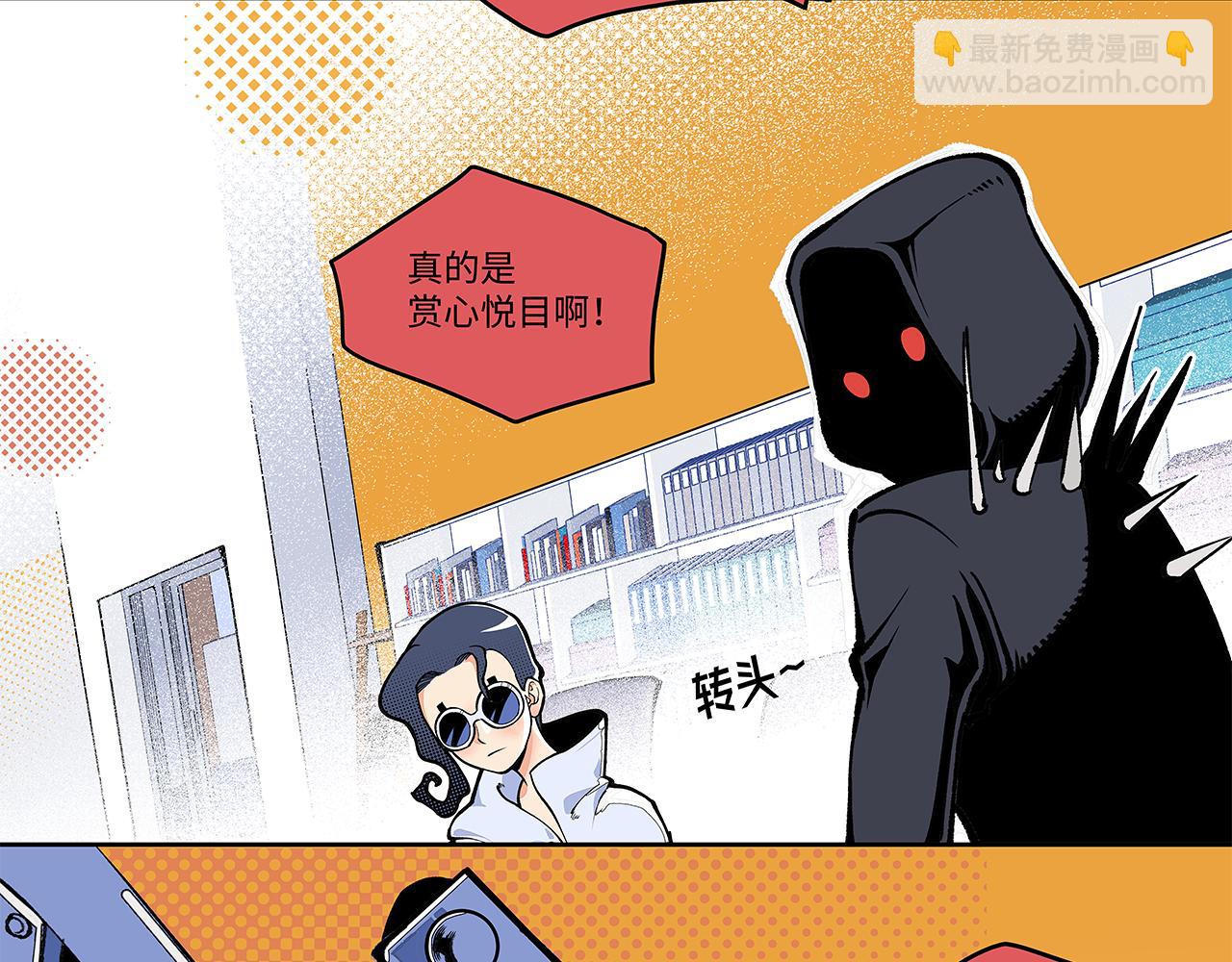 🍶穿越型战斗恋爱！ 第3话 女追男，隔的什么撒哈拉？ 第48页