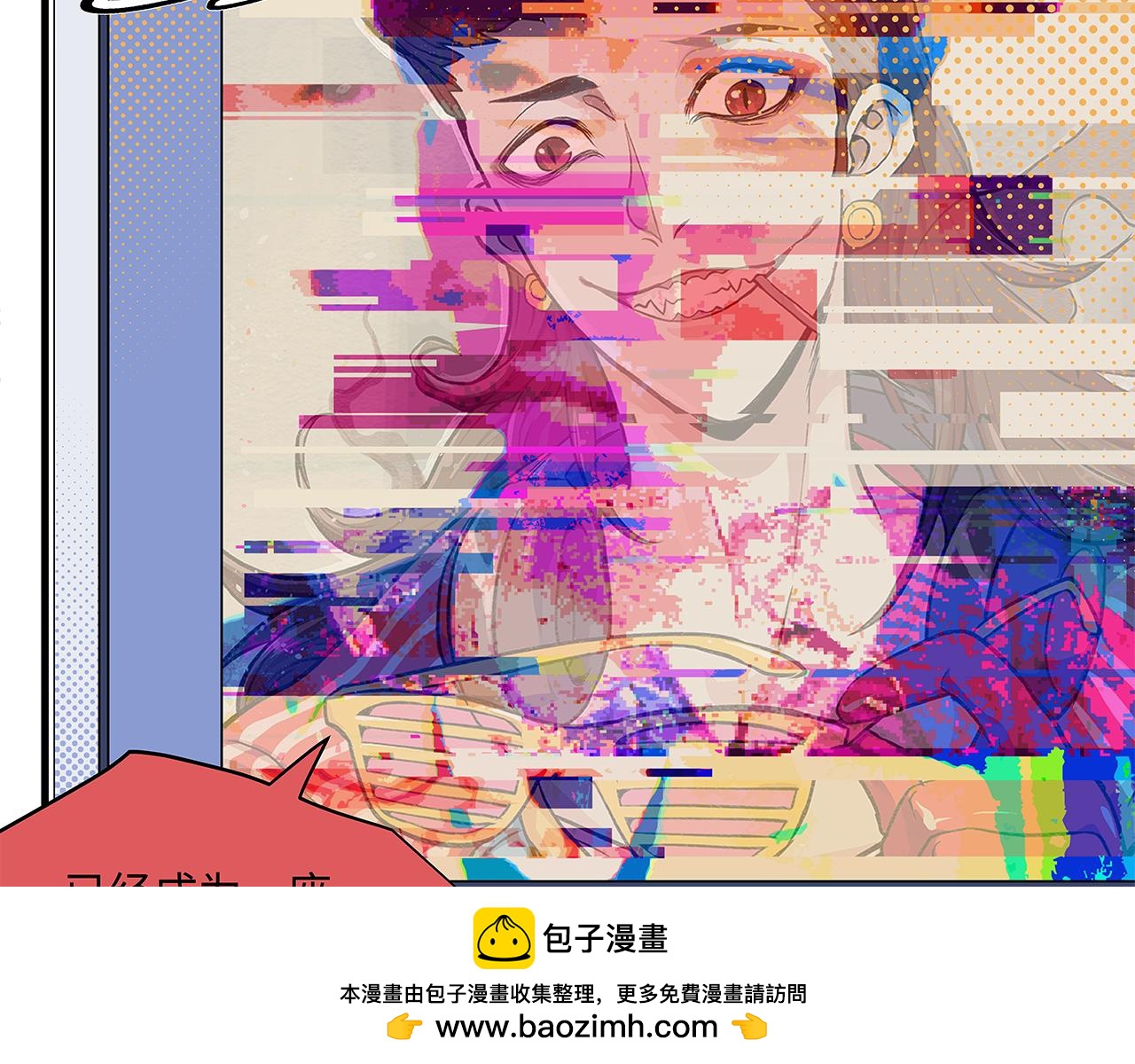 🍶穿越型战斗恋爱！ 第3话 女追男，隔的什么撒哈拉？ 第50页