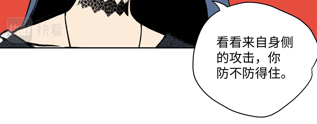🍶穿越型战斗恋爱！ 第3话 女追男，隔的什么撒哈拉？ 第8页