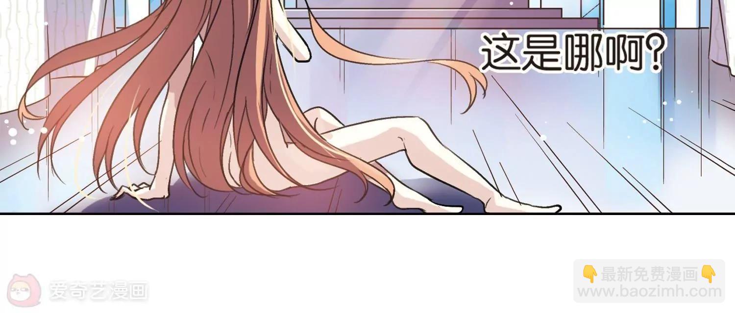 🍶穿越西元3000后 第1话  史上最倒霉穿越1 第10页