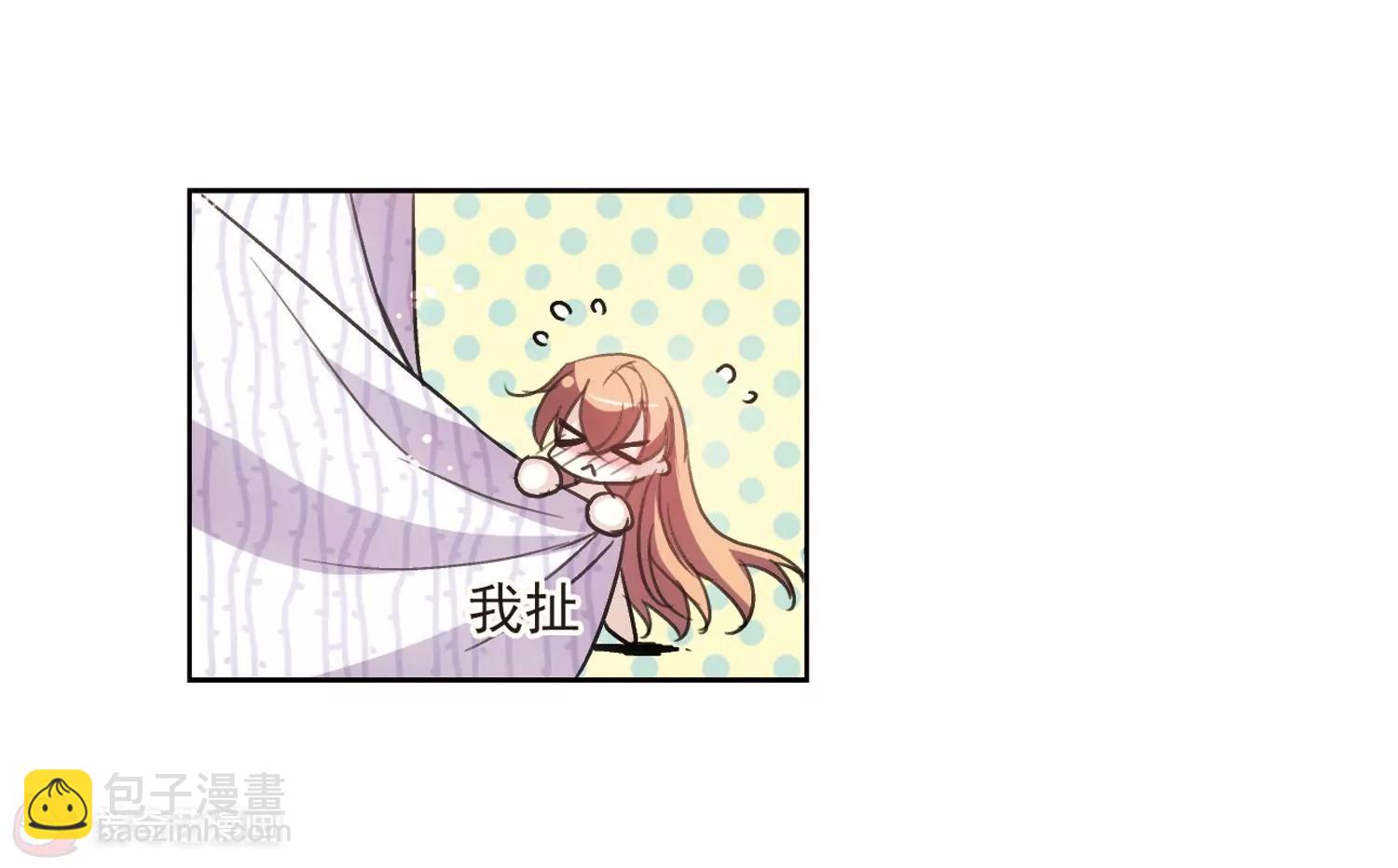 🍶穿越西元3000后 第1话  史上最倒霉穿越1 第29页