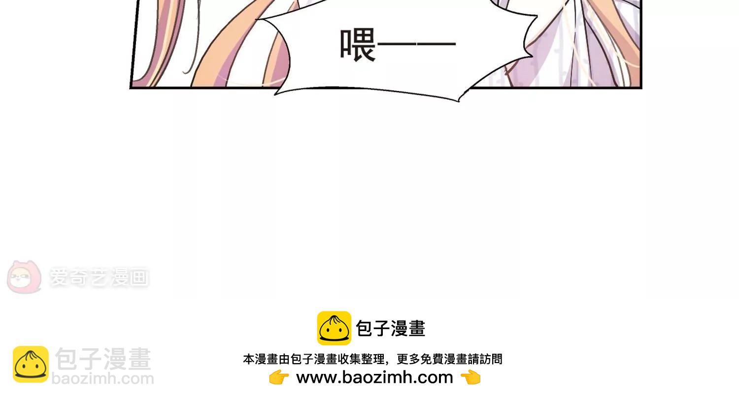 🍶穿越西元3000后 第1话  史上最倒霉穿越1 第41页