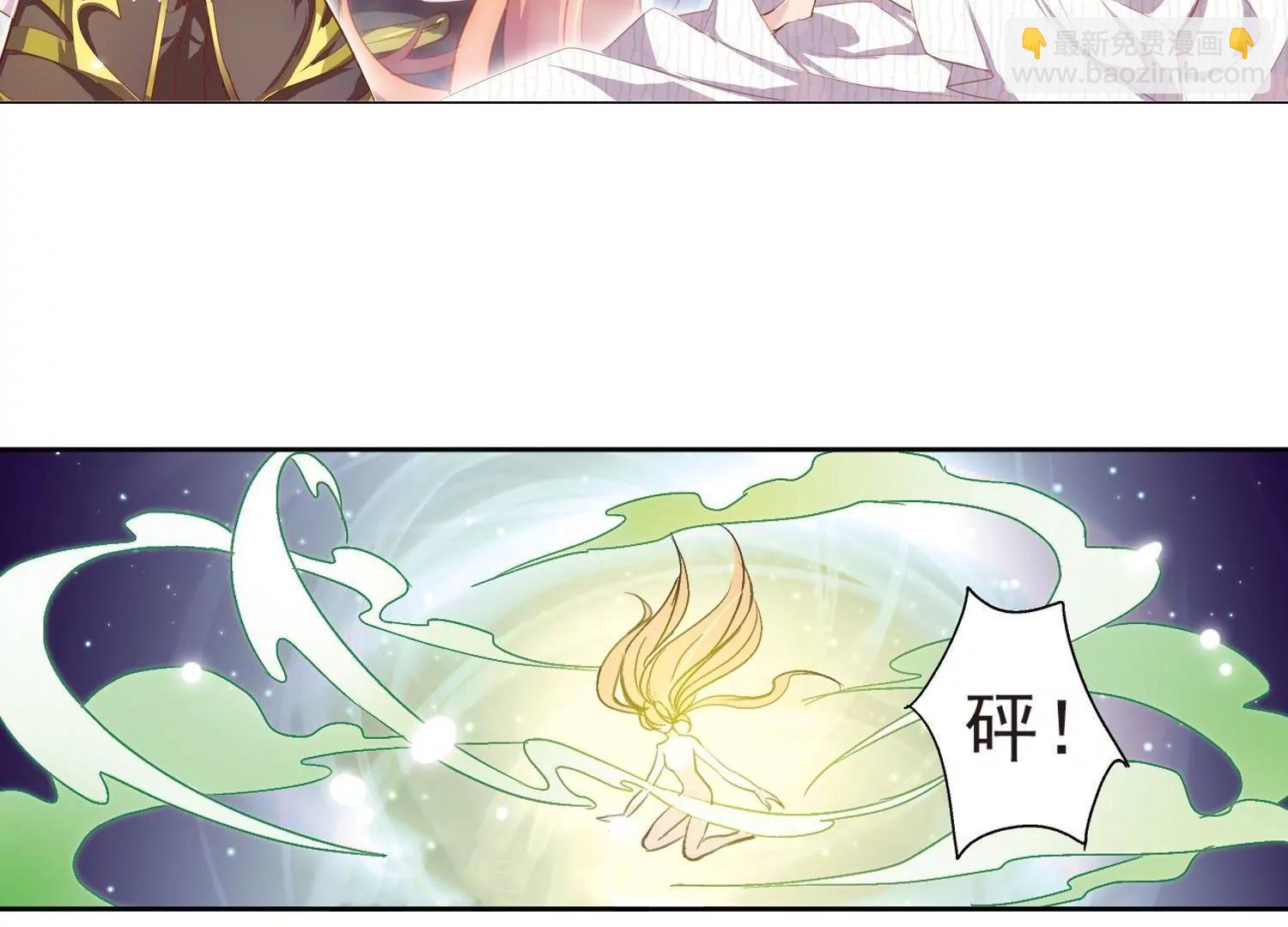 🍶穿越西元3000后 第1话  史上最倒霉穿越1 第5页