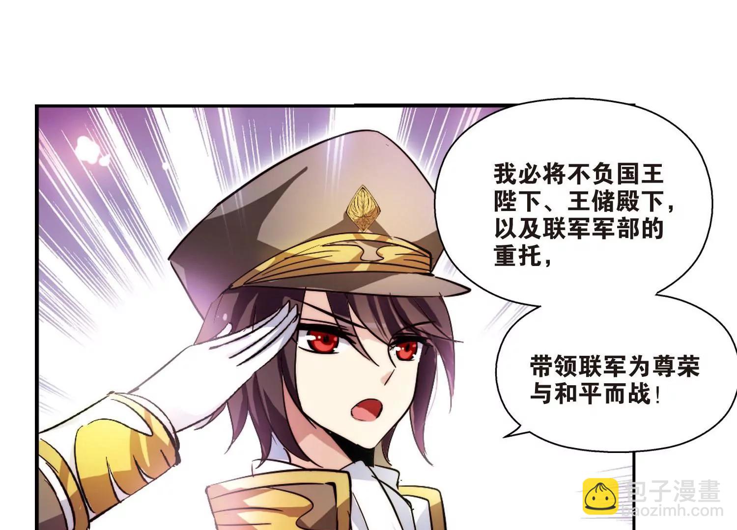 🍶穿越西元3000后 第99话  授勋1 第23页