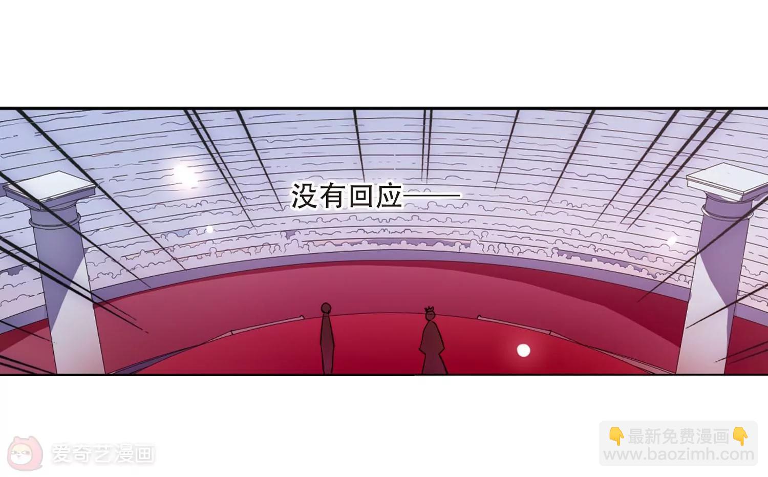 🍶穿越西元3000后 第99话  授勋1 第29页