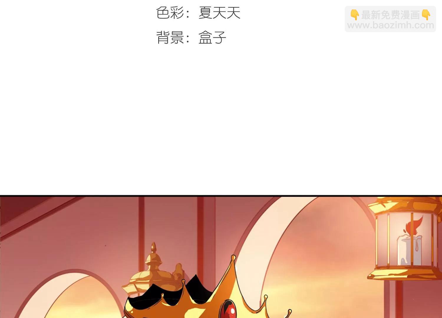 🍶穿越西元3000后 第99话  授勋1 第3页