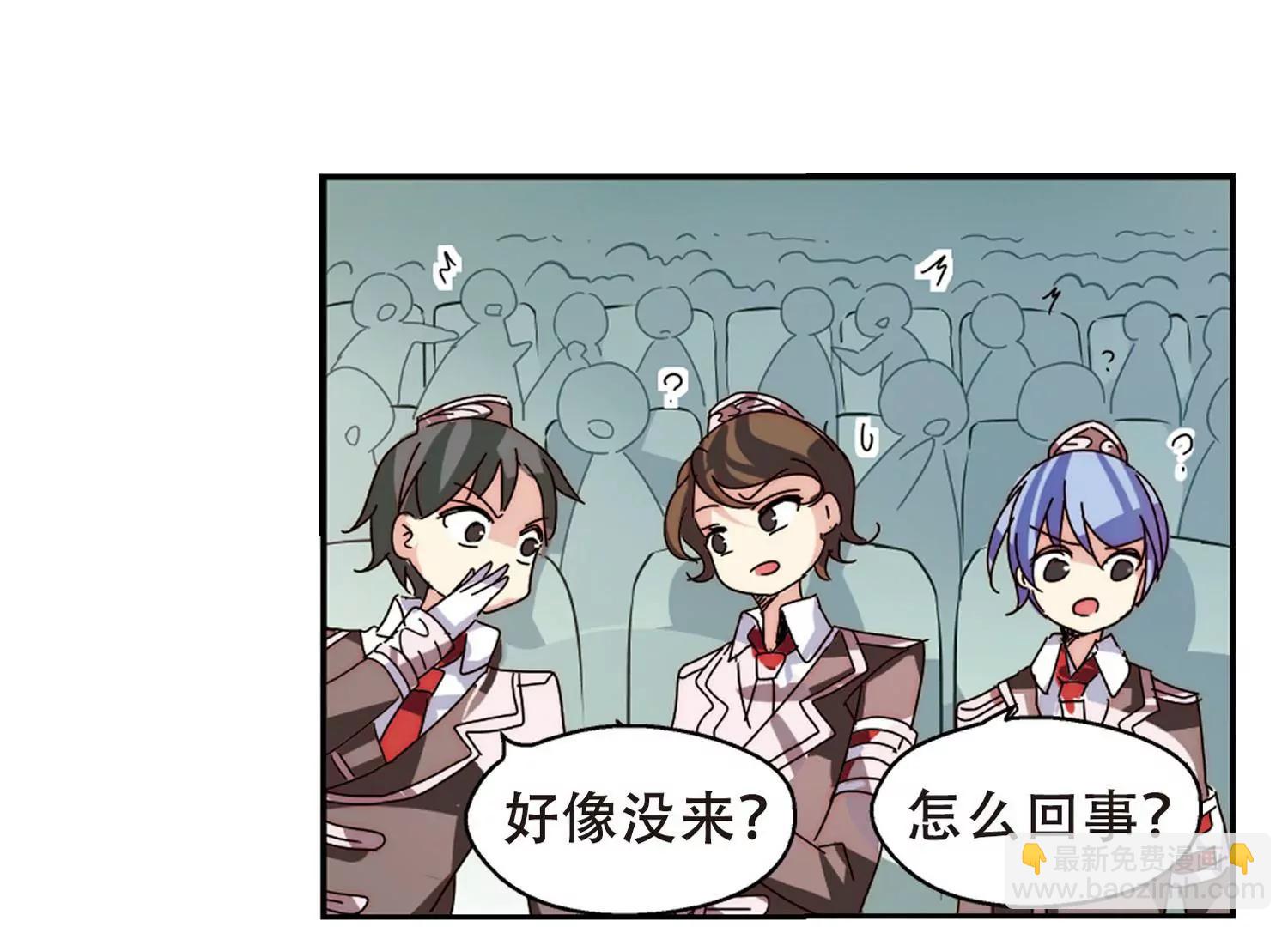 🍶穿越西元3000后 第99话  授勋1 第32页