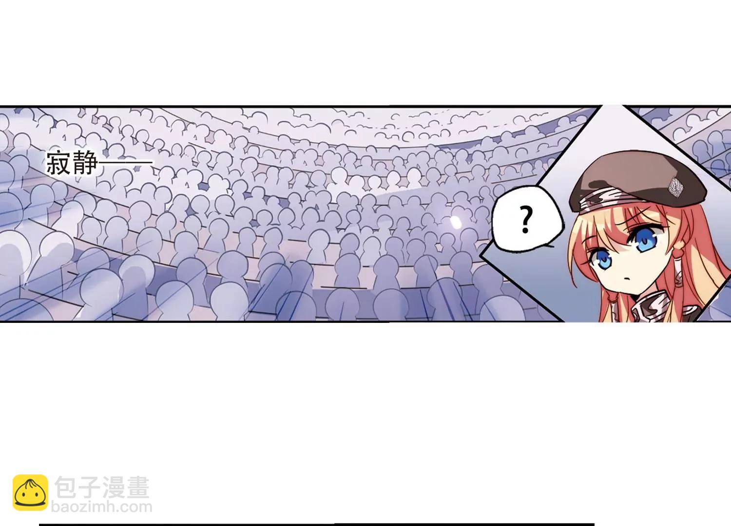 🍶穿越西元3000后 第99话  授勋1 第41页