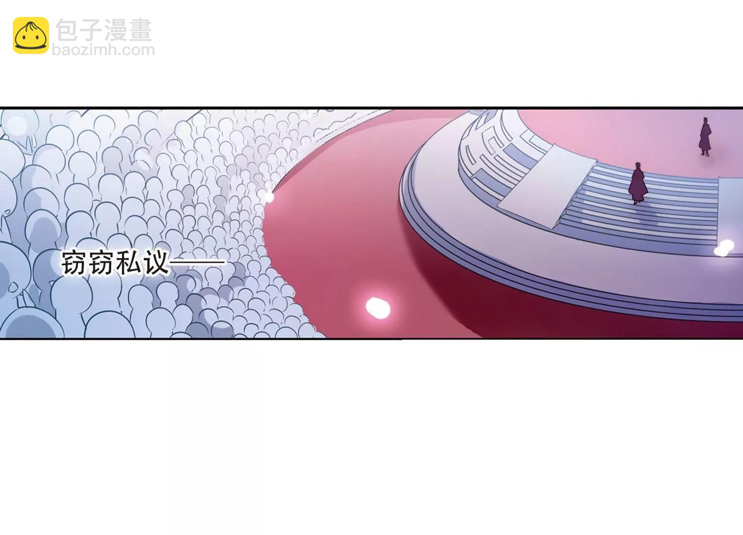 🍶穿越西元3000后 第99话  授勋1 第47页