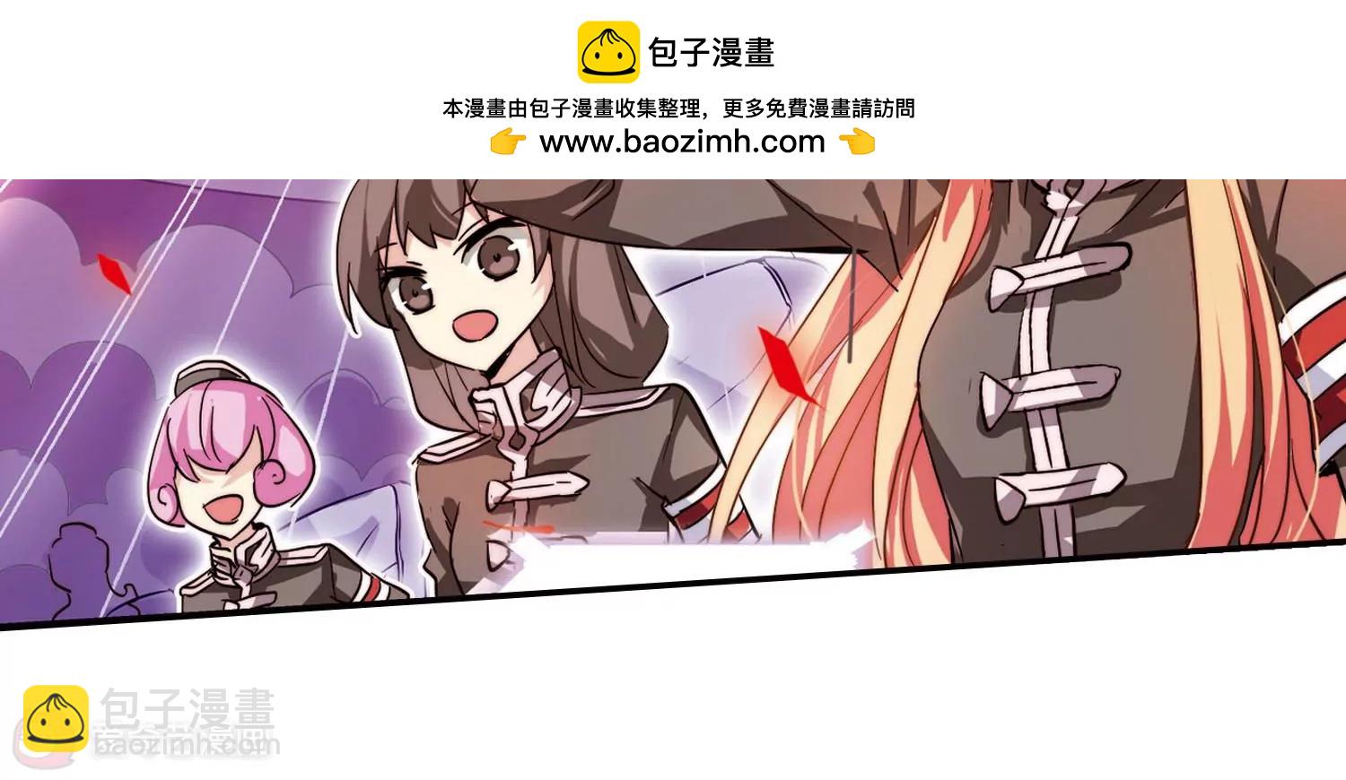 🍶穿越西元3000后 第99话  授勋1 第9页