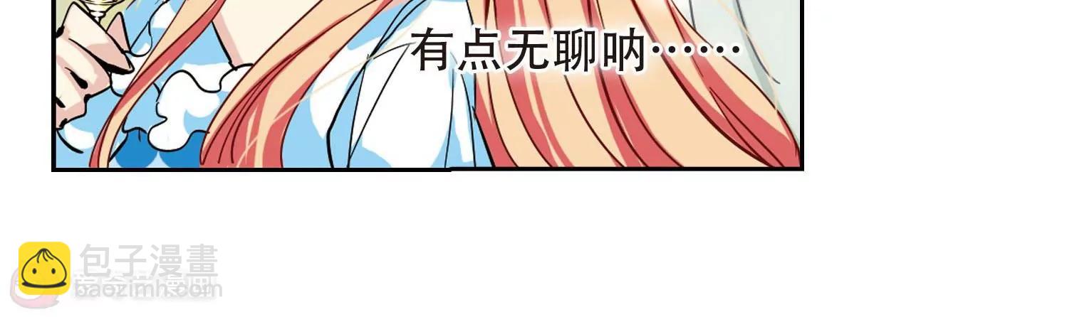 🍶穿越西元3000后 第101话  授勋3 第22页