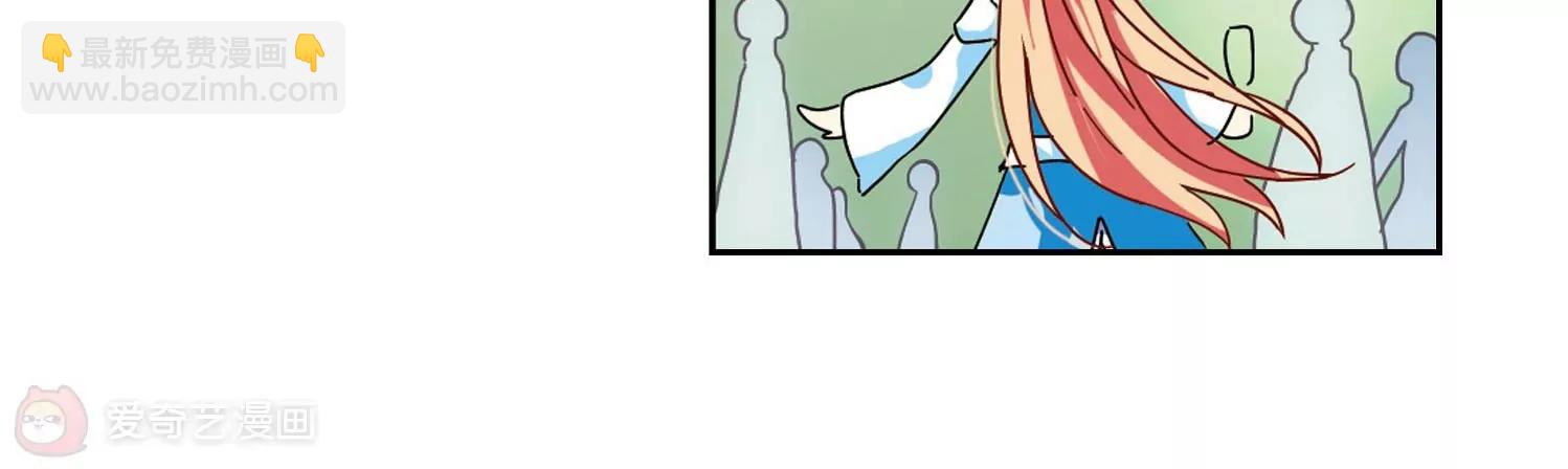 🍶穿越西元3000后 第101话  授勋3 第24页
