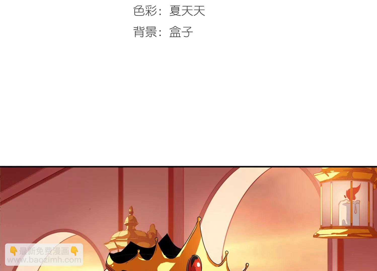 🍶穿越西元3000后 第101话  授勋3 第3页