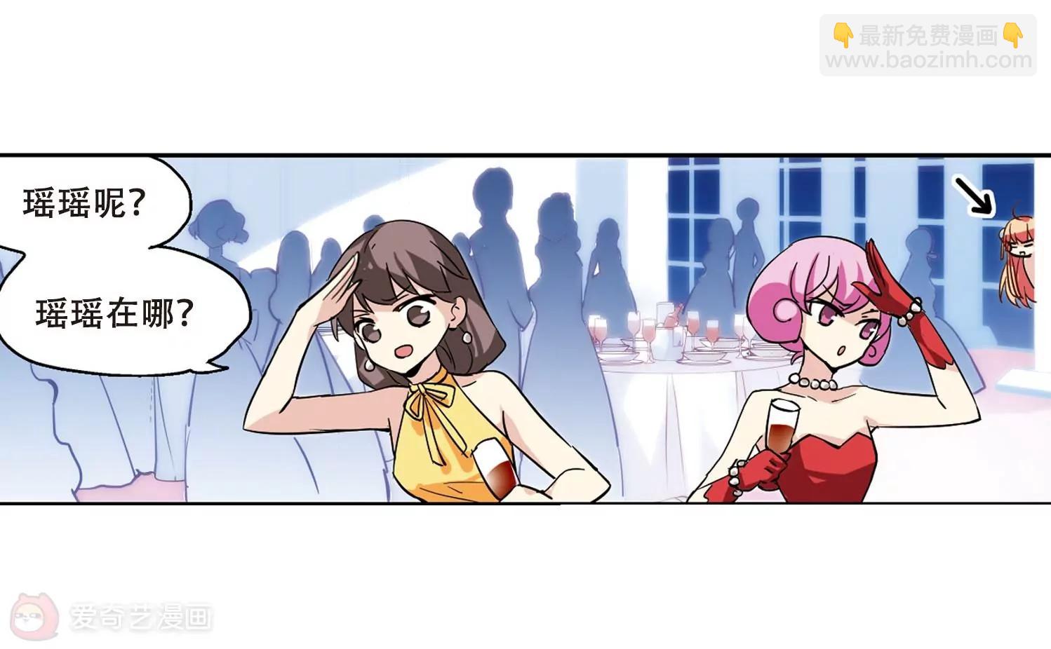 🍶穿越西元3000后 第101话  授勋3 第37页