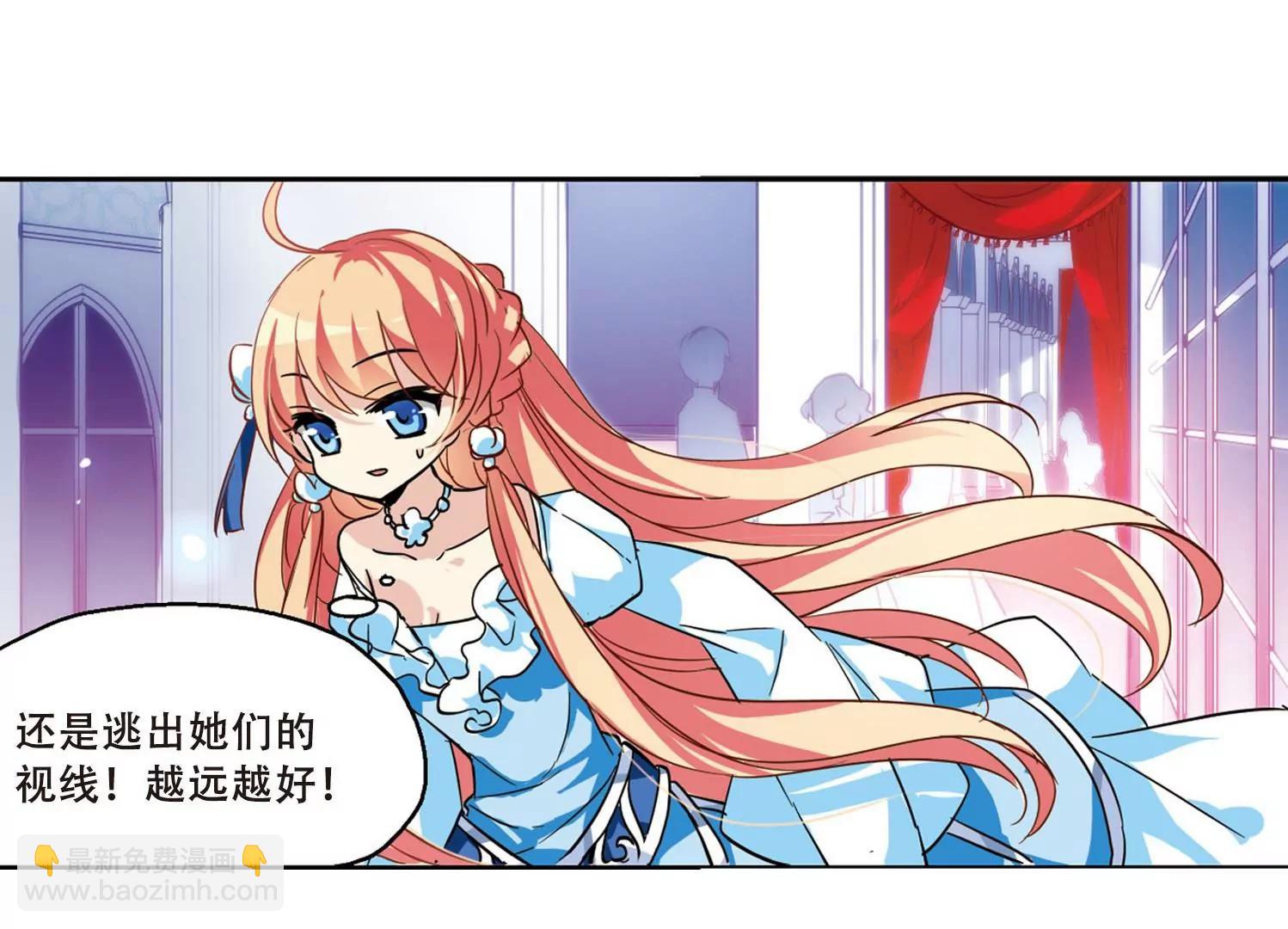 🍶穿越西元3000后 第101话  授勋3 第38页