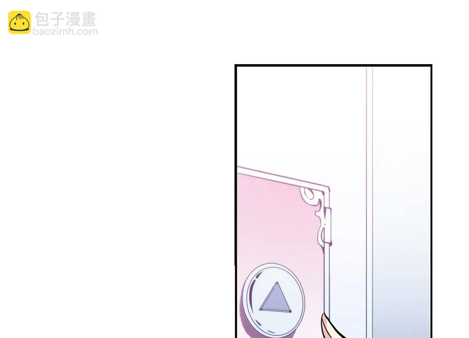 🍶穿越西元3000后 第101话  授勋3 第42页