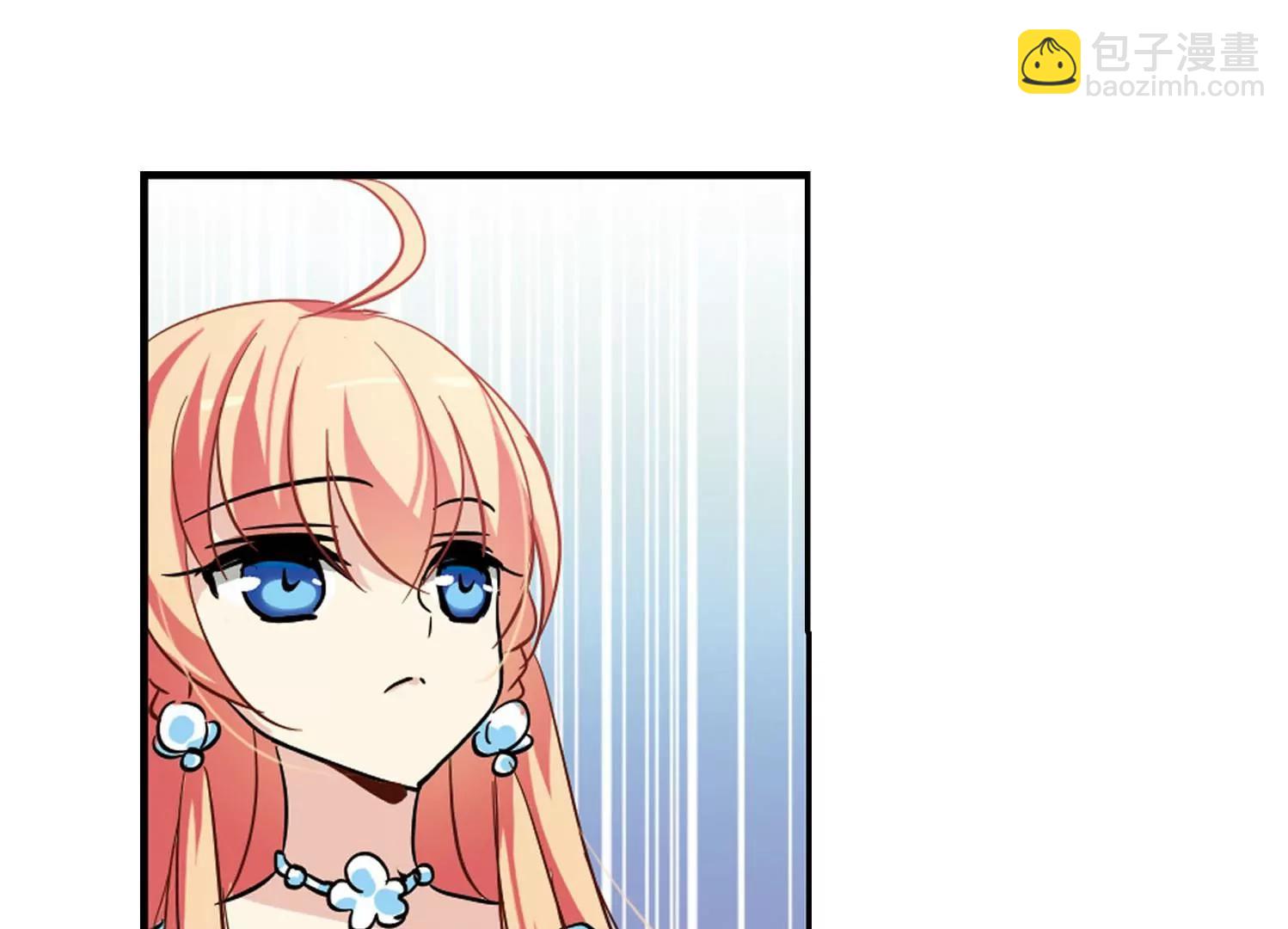 🍶穿越西元3000后 第101话  授勋3 第44页