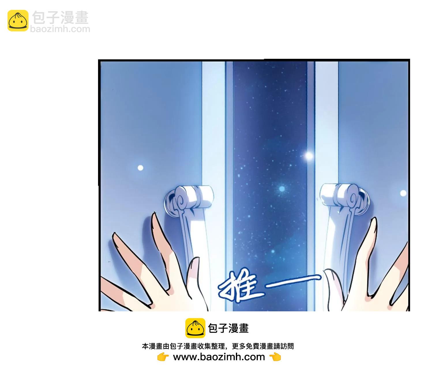 🍶穿越西元3000后 第101话  授勋3 第50页
