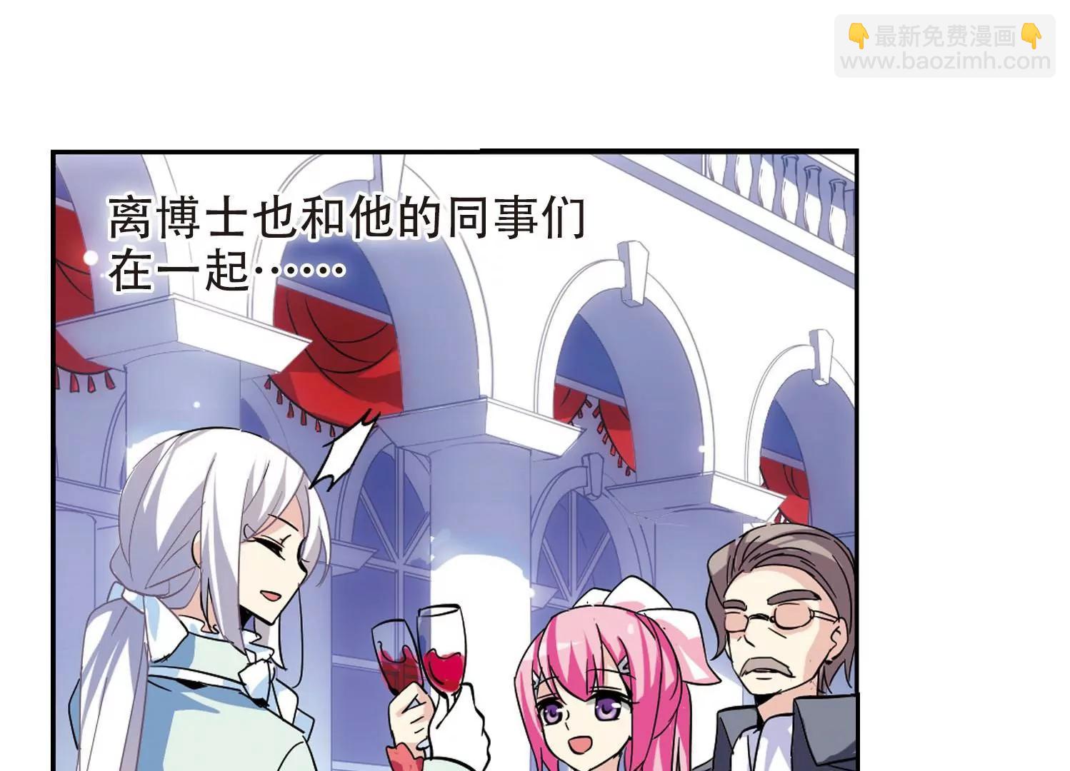 🍶穿越西元3000后 第101话  授勋3 第9页
