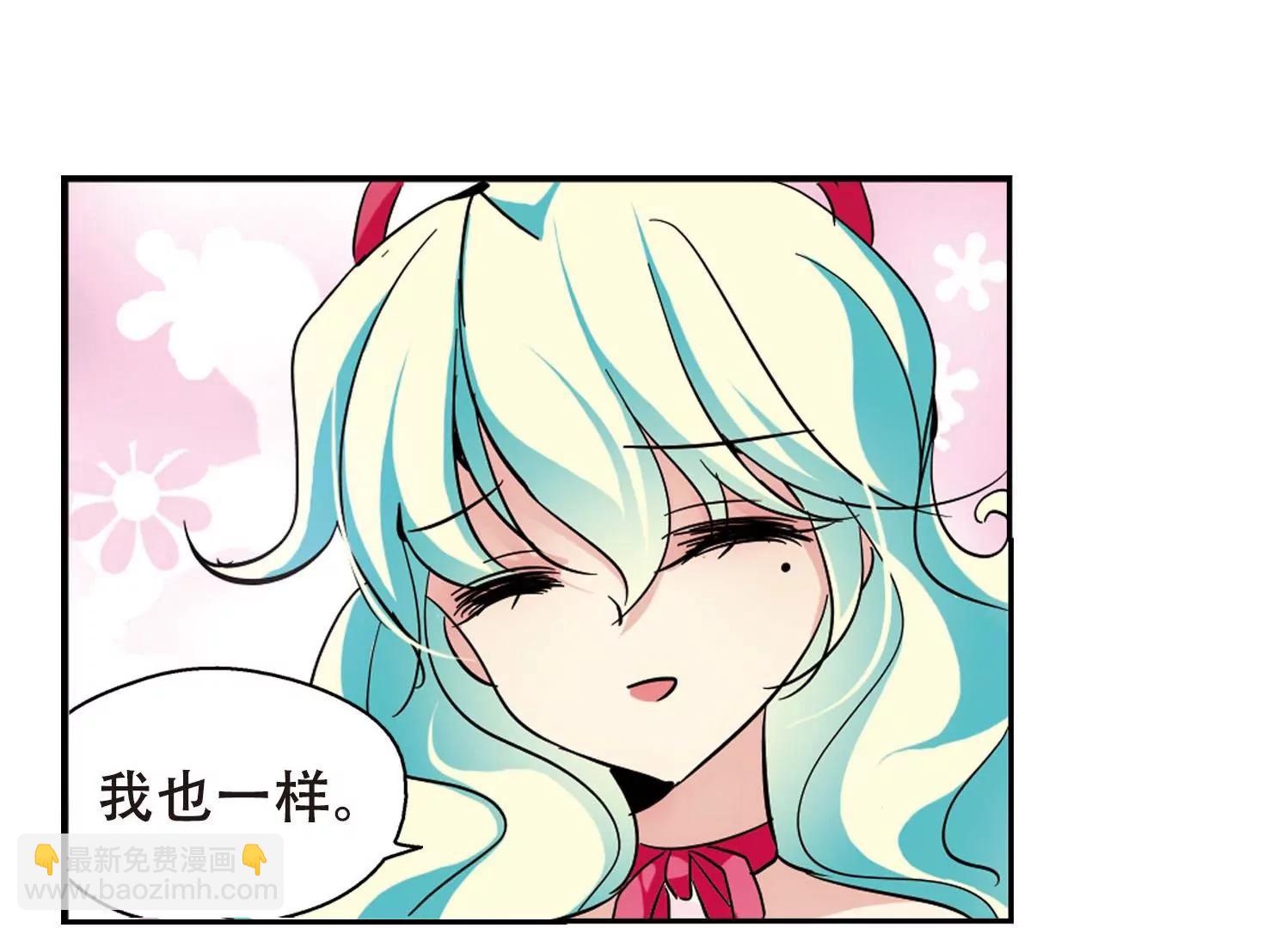 🍶穿越西元3000后 第103话  诡异之夜2 第18页