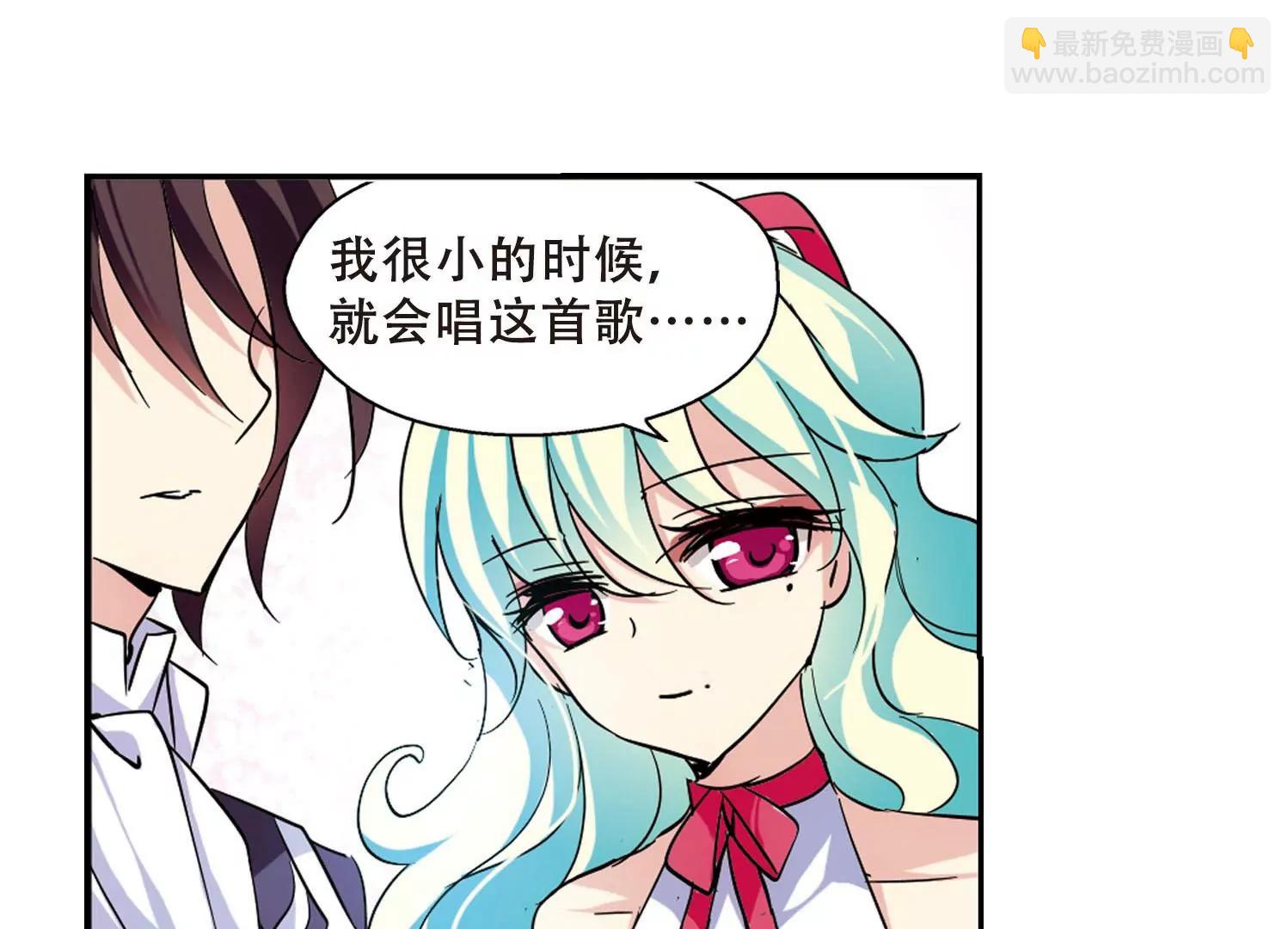 🍶穿越西元3000后 第103话  诡异之夜2 第24页